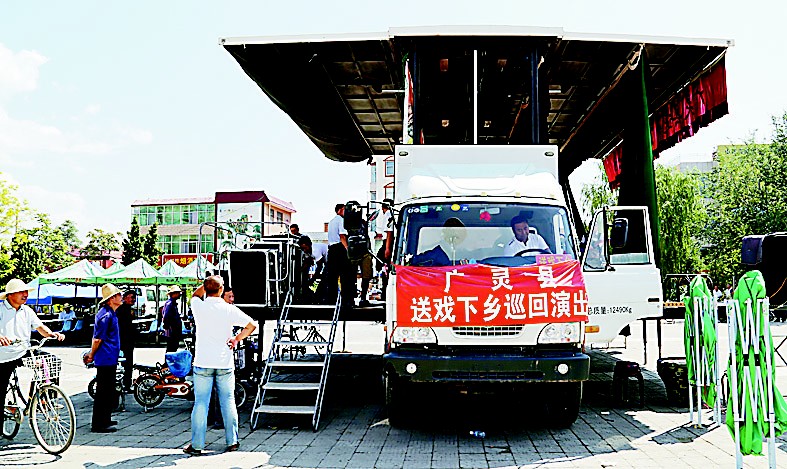 山西非物质文化遗产秧歌,山西广灵县舞蹈