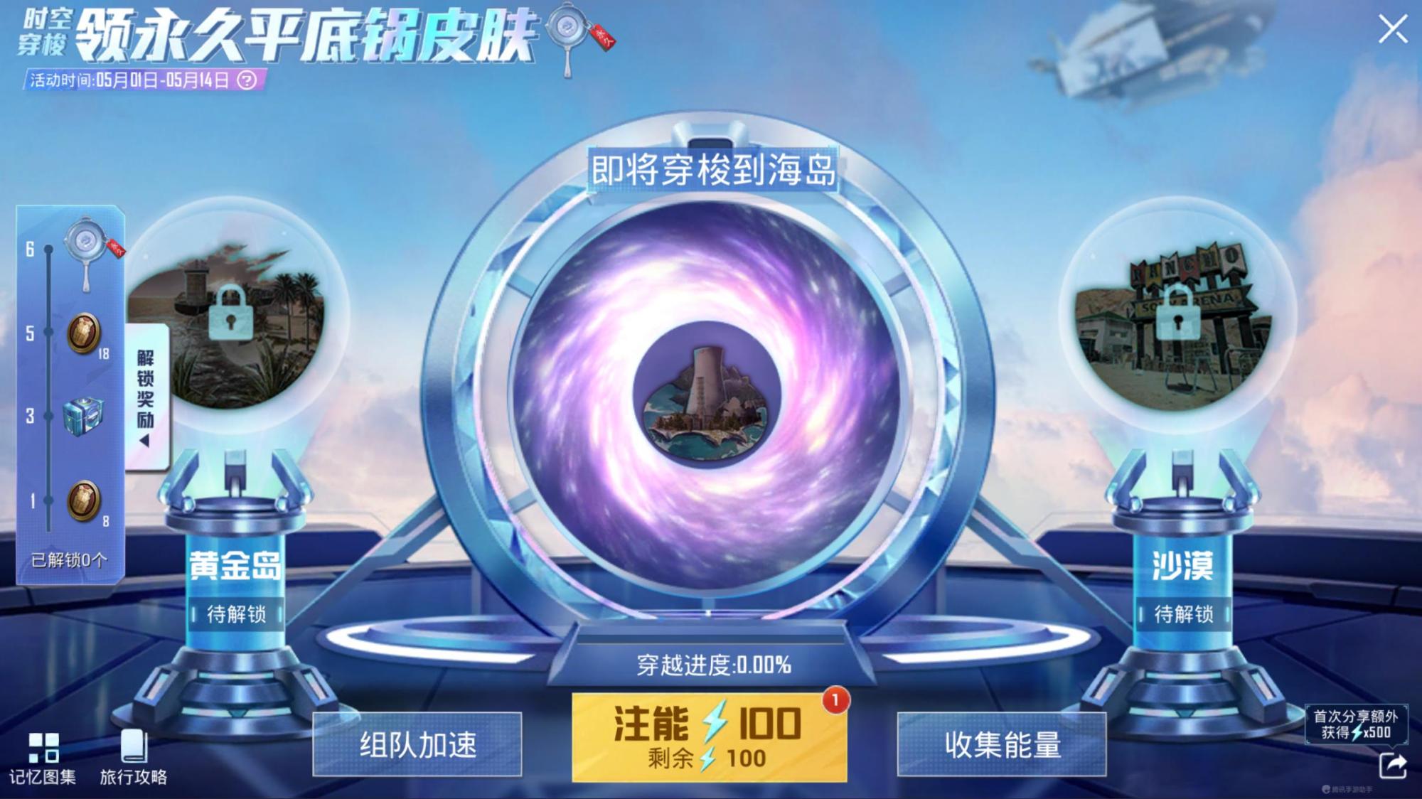 吃鸡2周年庆皮肤什么时候上线,吃鸡中如何领取光子14周年皮肤