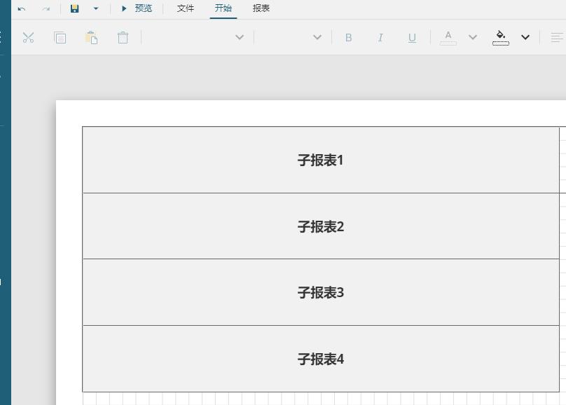 activereports报表,activereports模板