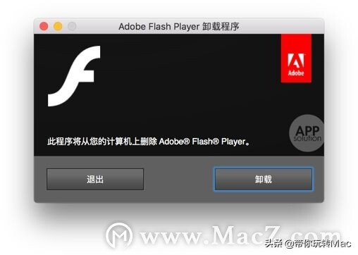 夏天mac降温,苹果笔记本太烫了怎么办
