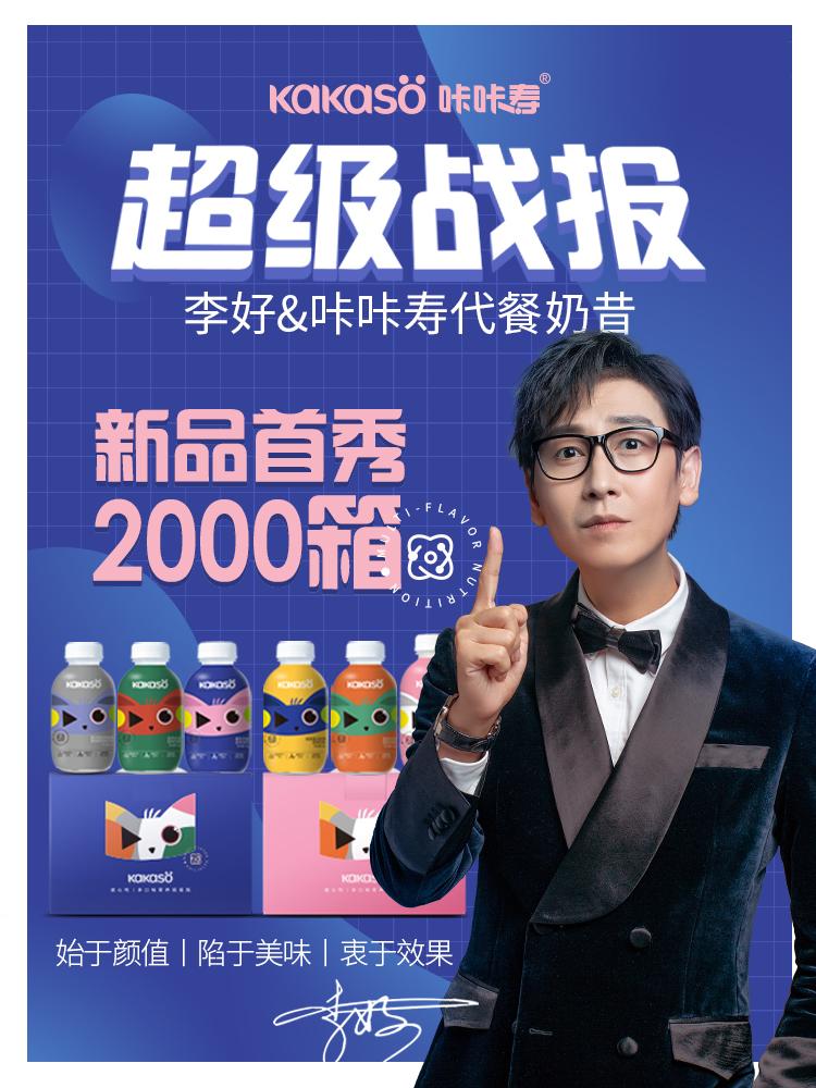 代餐市场巨大,代餐市场怎么样