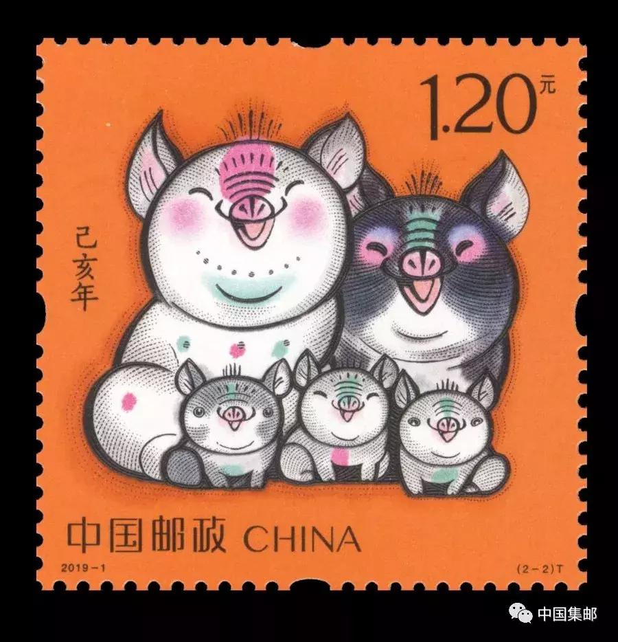 癸卯年特种生肖邮票首发式,2019年己亥年邮票年册经典版