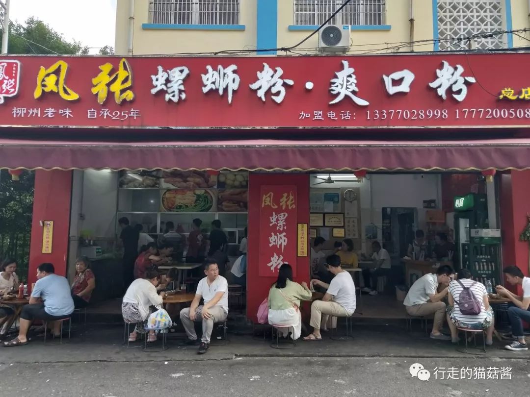 酸贝辣柳州螺蛳粉测评,螺满地柳州螺蛳粉测评