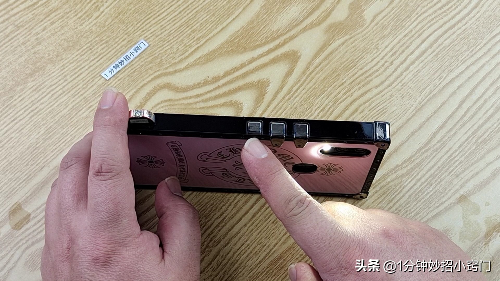 手机手电筒隐藏着一个秘密,手机电筒隐藏小秘密