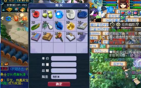 梦幻西游回归玩家选号攻略,梦幻西游玩家回流能上口袋版吗