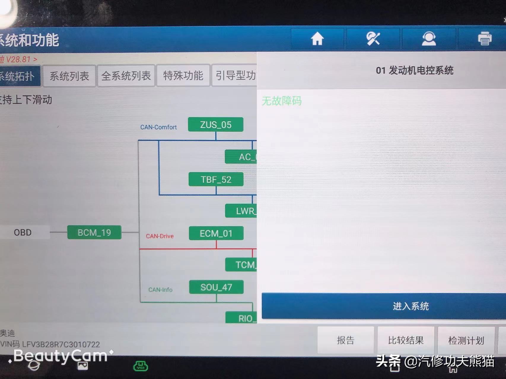 当年奥迪q5多少钱,奥迪q5当年卖70万