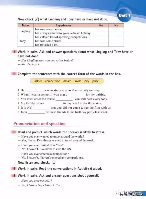 寒假预习下册英语,寒假预习复习语数外一本通