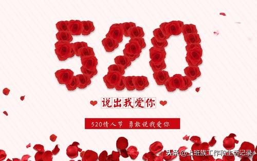 520送什么礼物给女朋友好实用,520送什么礼物给女朋友比较特别