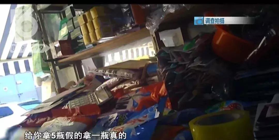 山寨海飞丝,正规商家海飞丝