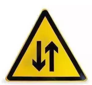 用交通标志写了情书,有人用交通标志写的情书