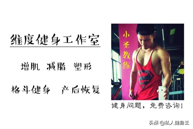 每日必练睡觉减肥法7天狂瘦十斤,15天魔鬼减肥训练第12天极限燃脂