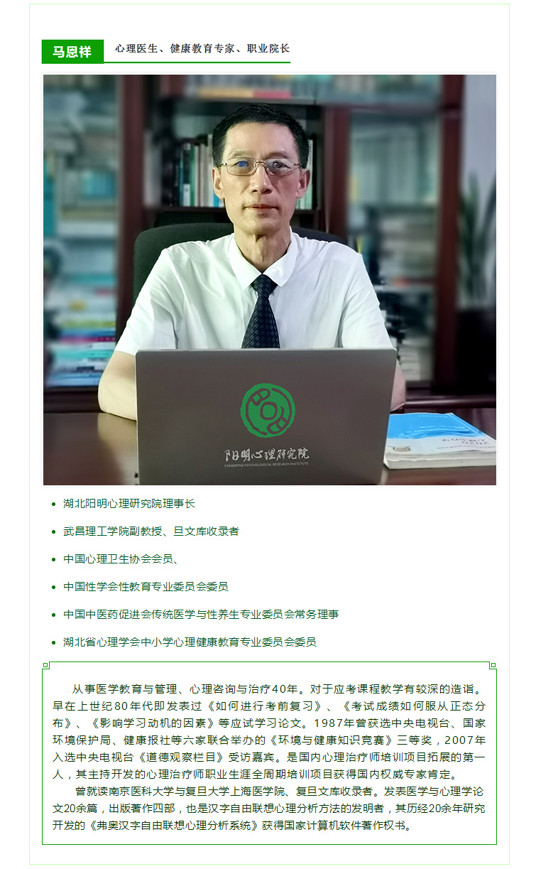 心理疗愈师怎么考证,心理治疗师相关专业知识怎么复习