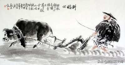 《江城子·田园春耕》看苍山茫茫，黄牛脚浅，写不尽对田园的赞美