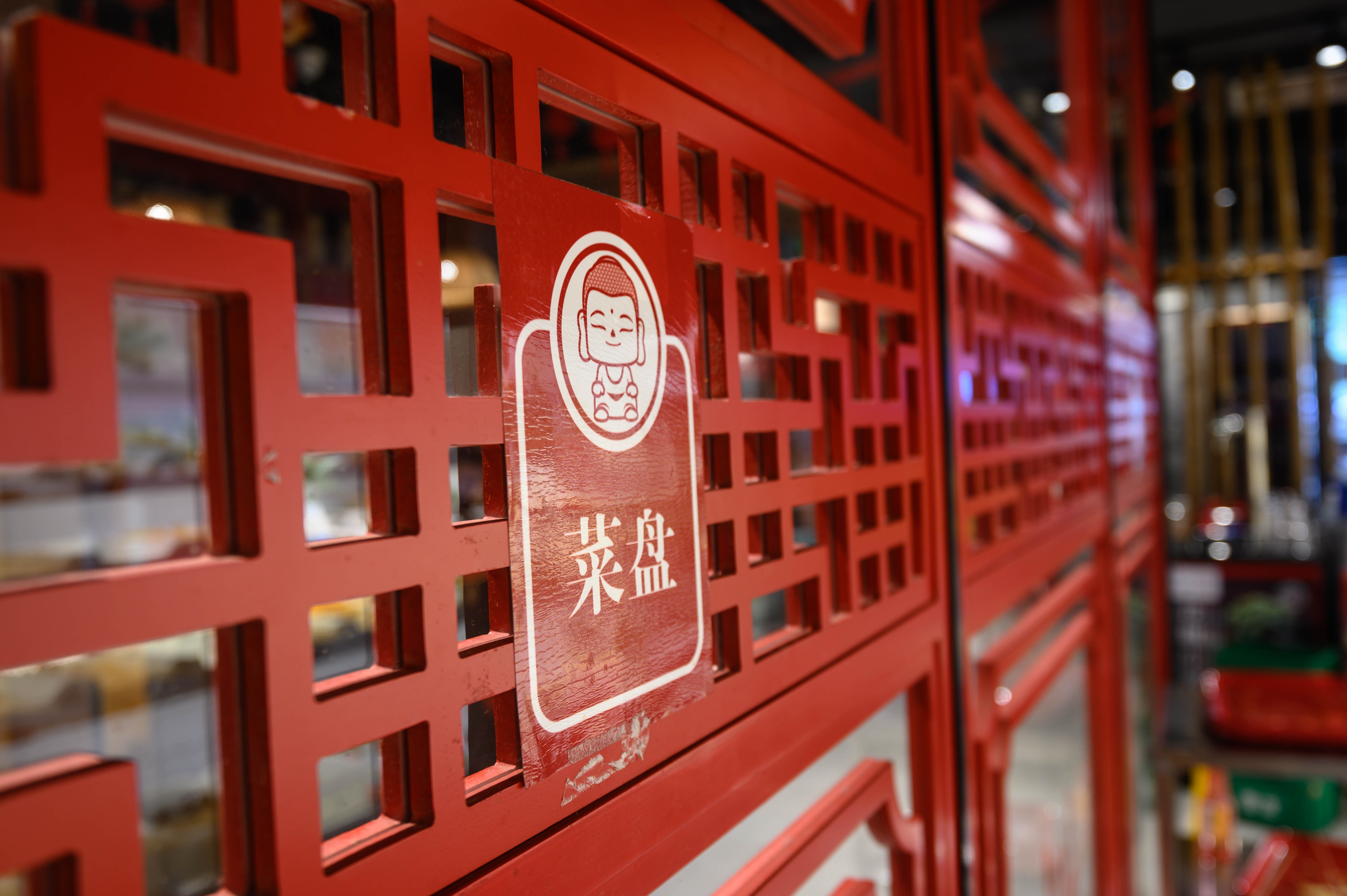 吃正宗的成都麻辣烫,全成都最好吃的麻辣烫