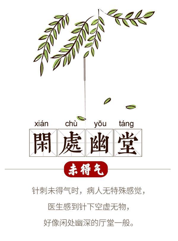 中医把脉的原理是什么动画,中医如何把脉看病图解