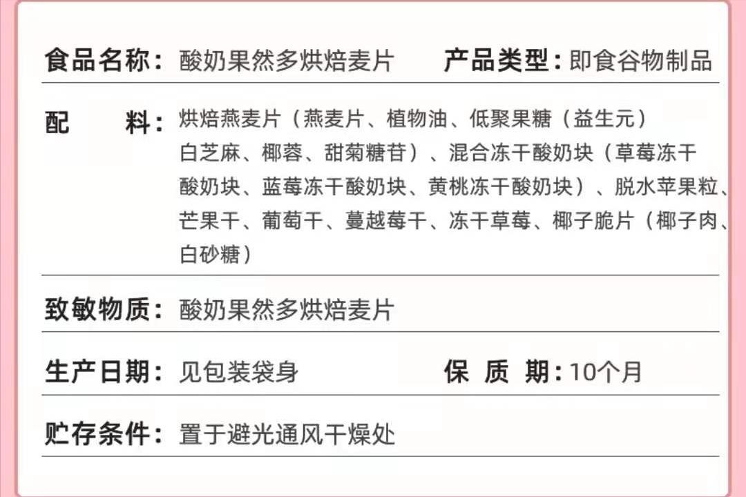 燕麦选择什么样的比较好,燕麦选购攻略