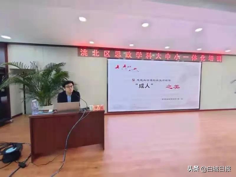 课程思政专业能力培训,思政课程创新实践项目