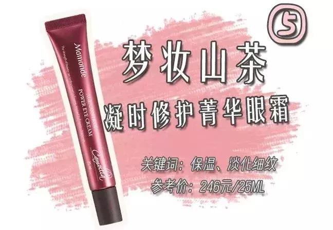 闭眼入的大牌眼霜,可以闭眼入的4款眼霜