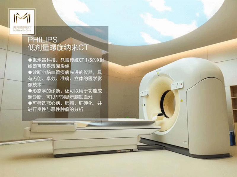 靠谱的体检机构有哪些,最靠谱体检机构