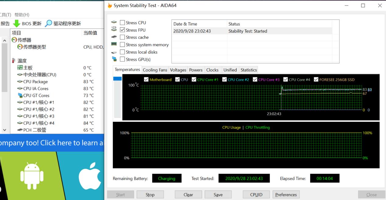 壹号本7寸笔记本电脑,壹号本12寸