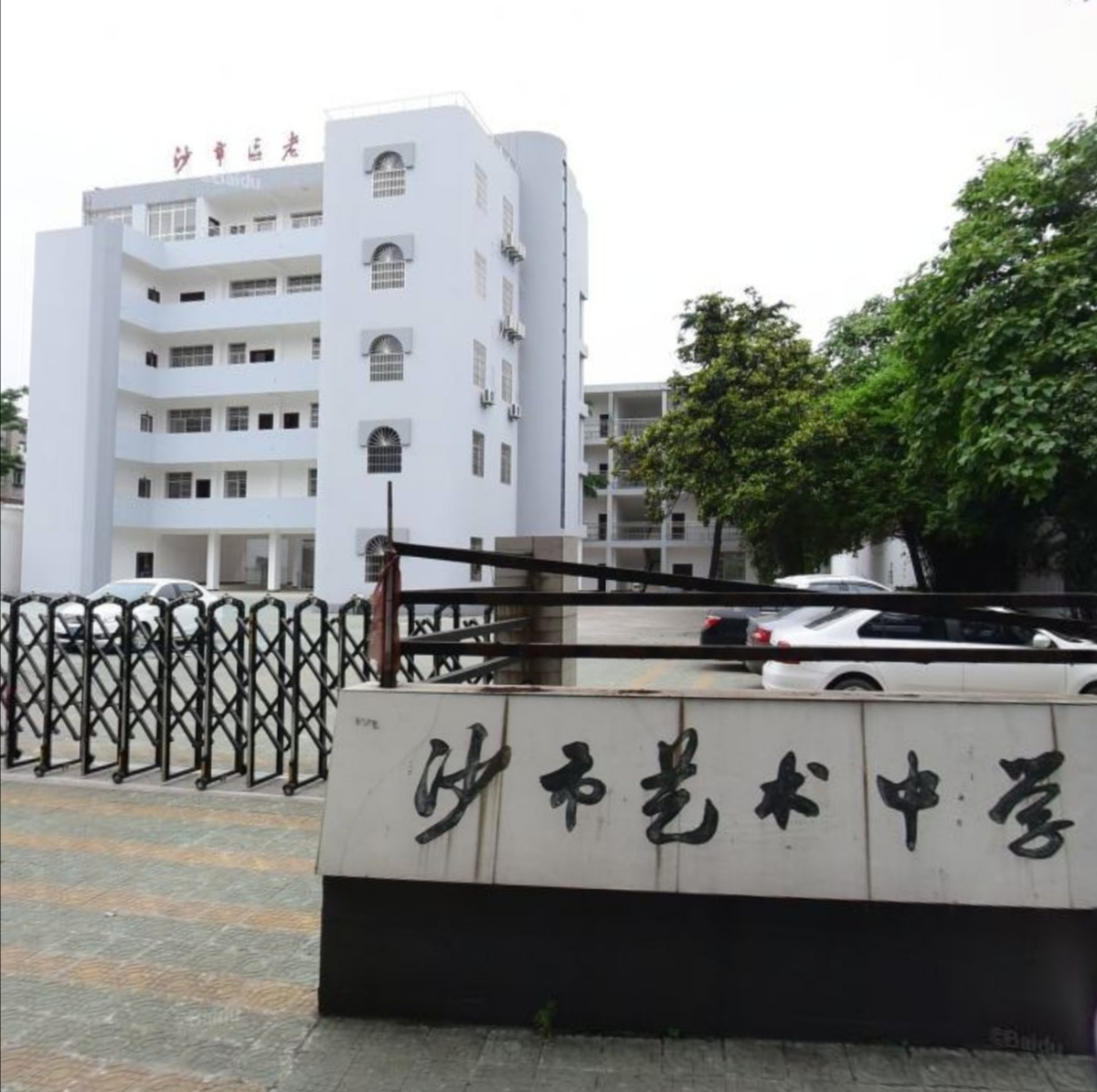 说说沙市消失的学校,感恩我的母校沙市