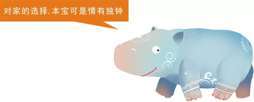 《天府奇谈》|我书读得少你可别骗我