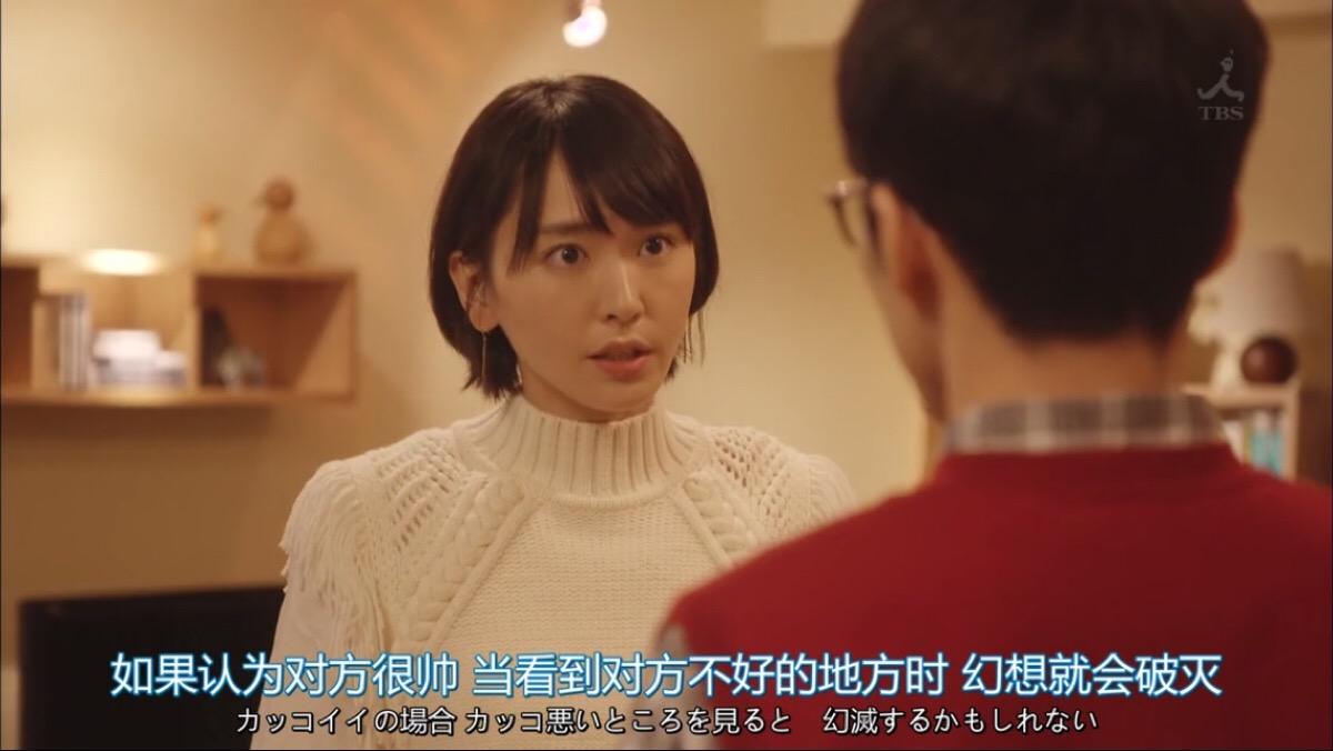 相亲对象说有些困了要睡觉了,和相亲对象下午聊了晚上还聊吗