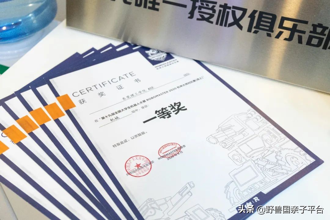 东莞首家大疆教育俱乐部，名校最爱的机甲大师来啦