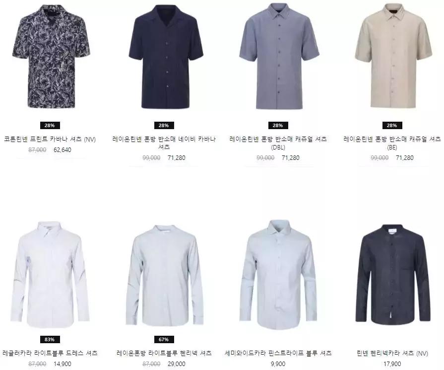 有哪些男装品牌好看不贵，比较适合年轻人？