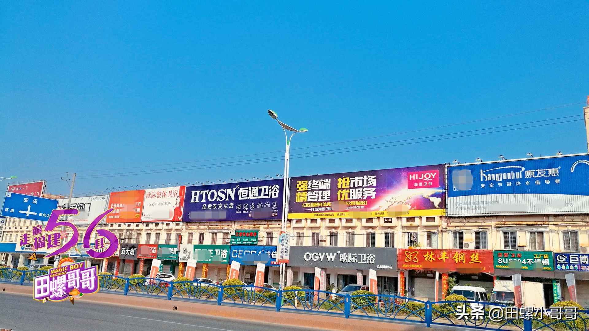 中国水暖卫浴名镇,中国水暖卫浴产业重镇