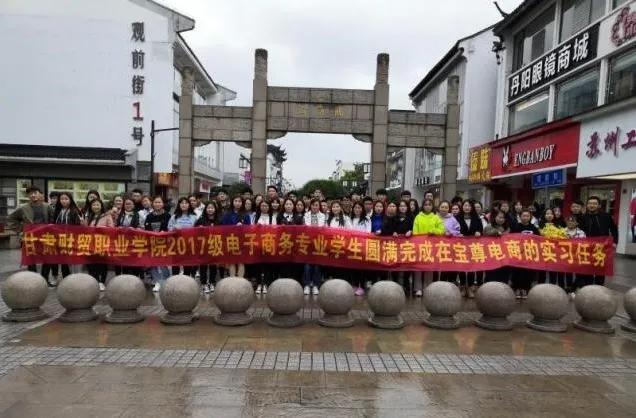 厚德财经、湛技商贸，甘肃财贸职业学院欢迎你！