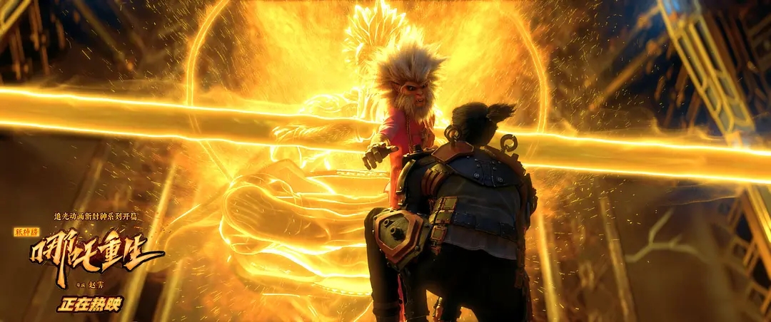 1979版哪吒闹海中哪吒重生片段,哪吒重生电影免费观看完整版1080