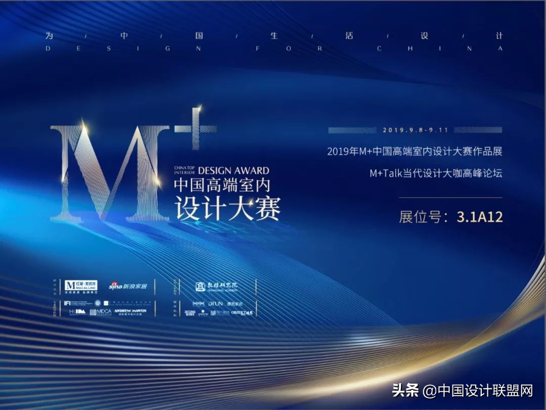 9月设计展,家博会2024上海展