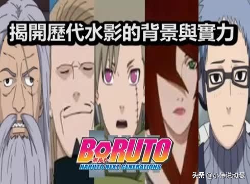 火影忍者里面所有村子实力的排名,火影忍者历代火影谁最弱