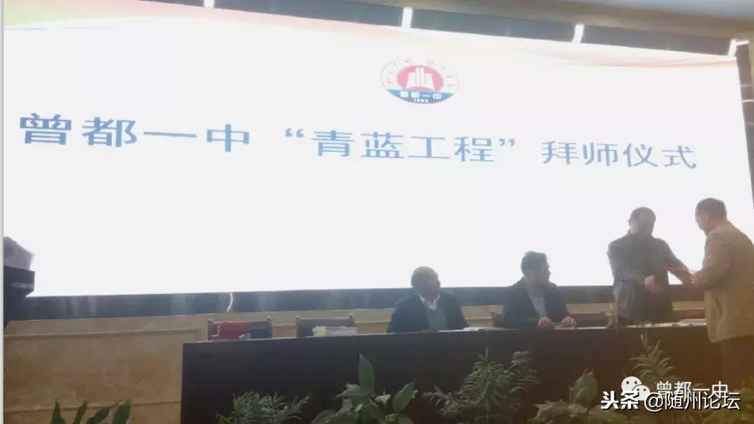 曾都一中领导班子,曾都一中发展史