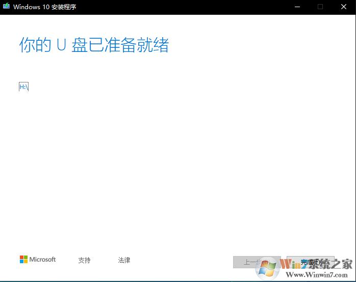 微软官网下载win10到u盘怎么安装,系统安装教程win10u盘需要格式化