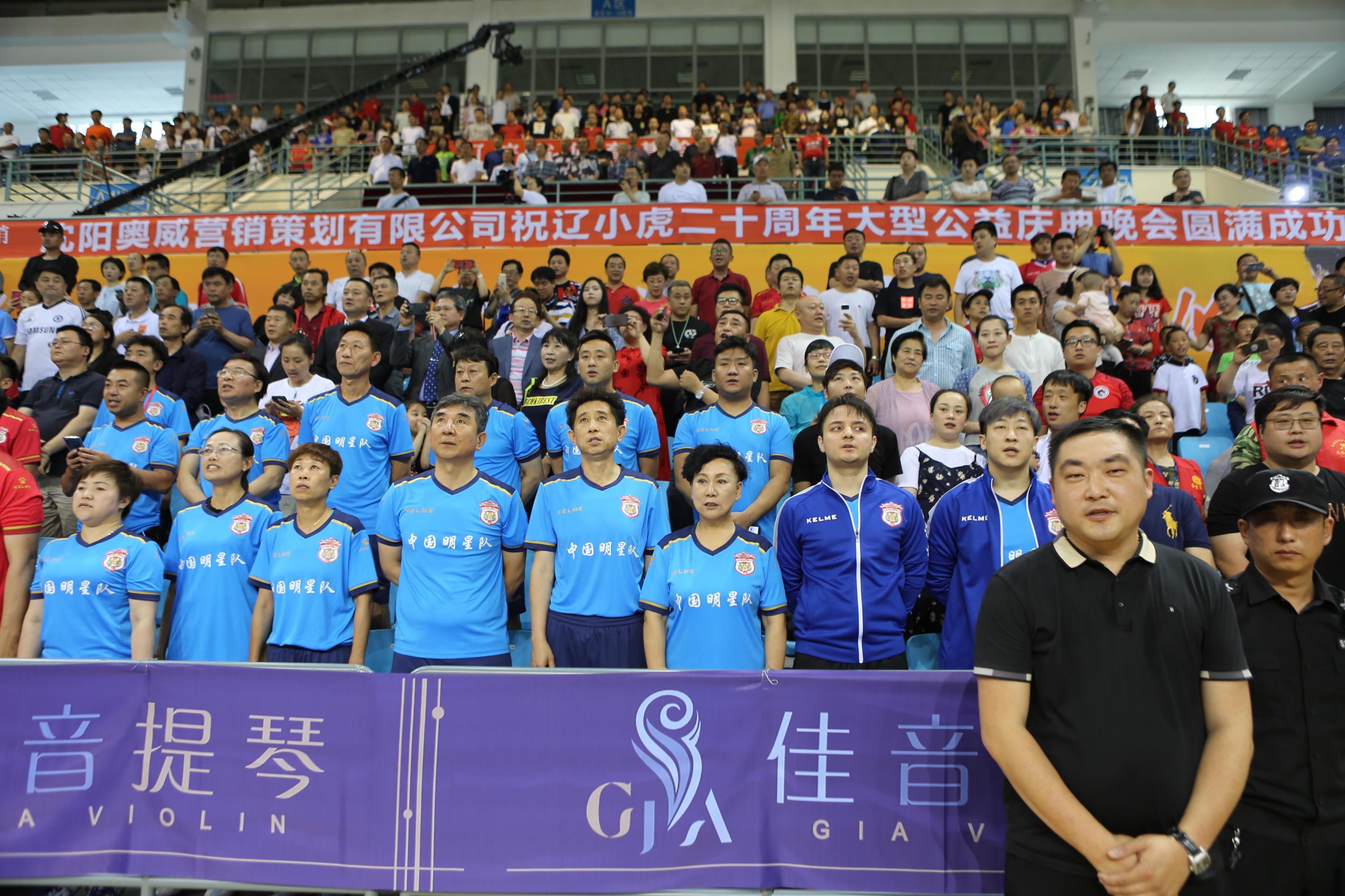 辽小虎再相聚完整版,2022年虎年小虎队再聚首完整版