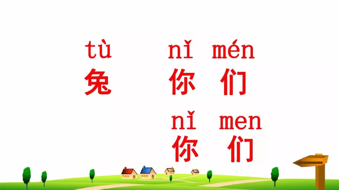 一年级语文汉语拼音字母表练习题,语文书一年级下册汉语拼音字母表