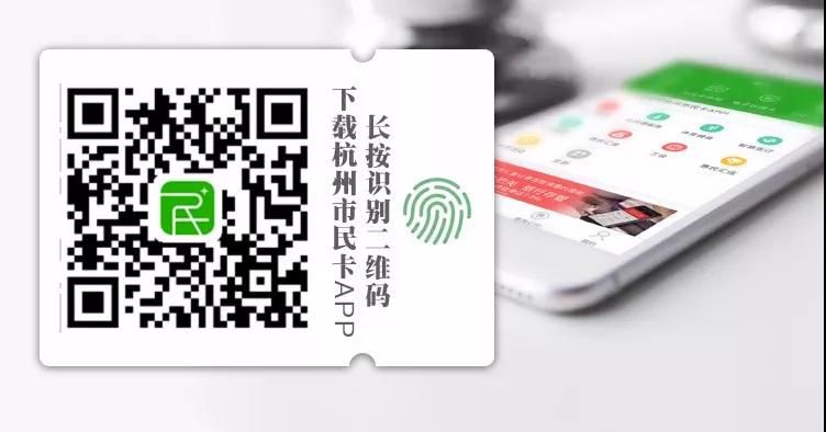 给孩子办市民卡在网上怎么办理,家长怎么在网上给小孩办理居住证