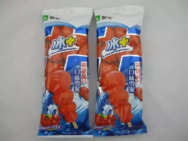 有哪些又便宜又好看的雪糕推荐,乘风破浪的冰淇淋