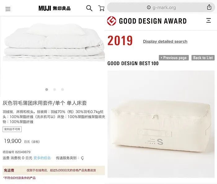 无印良品羽绒被7.1斤,无印良品羽绒被500元测评