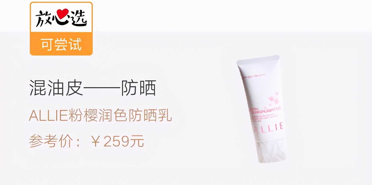 评测油皮夏季护肤品,测评油皮水乳