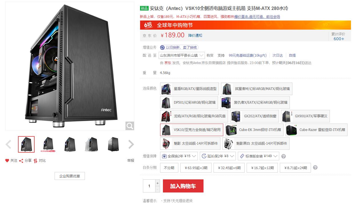 一万元最强装机配置测评,2019年3月8000元装机推荐