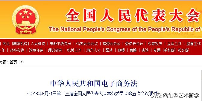 电商转行插画师怎么样,微商变身灵魂画手代购