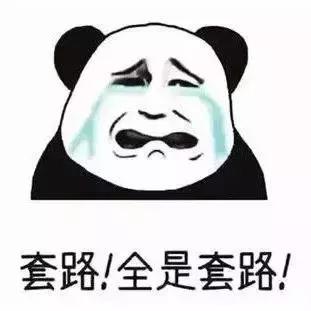 推广账号返利，不料钱打水漂！涉案金额达数千万元，广西不少人中招