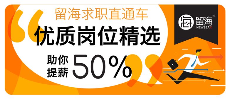 湖北银鹭最新招聘,银鹭公司招聘信息
