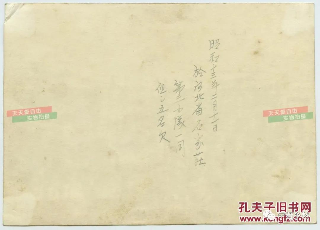 石家庄日军真实照片,快看侵华日军暴行再添铁证