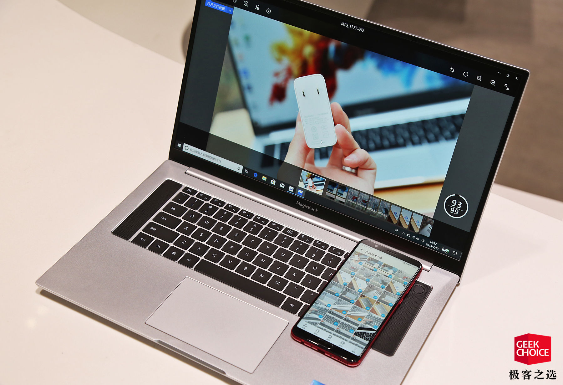 荣耀magicbookpro2019款怎么样,荣耀magicbookpro参数详情