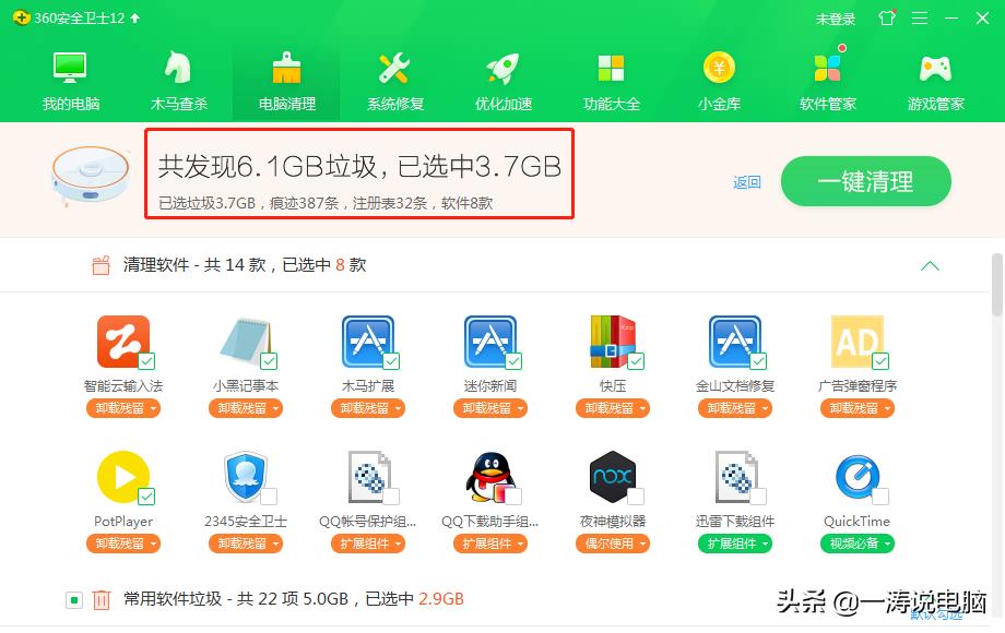 c盘系统保留空间太大怎么办,电脑c盘满了怎么整理c盘空间