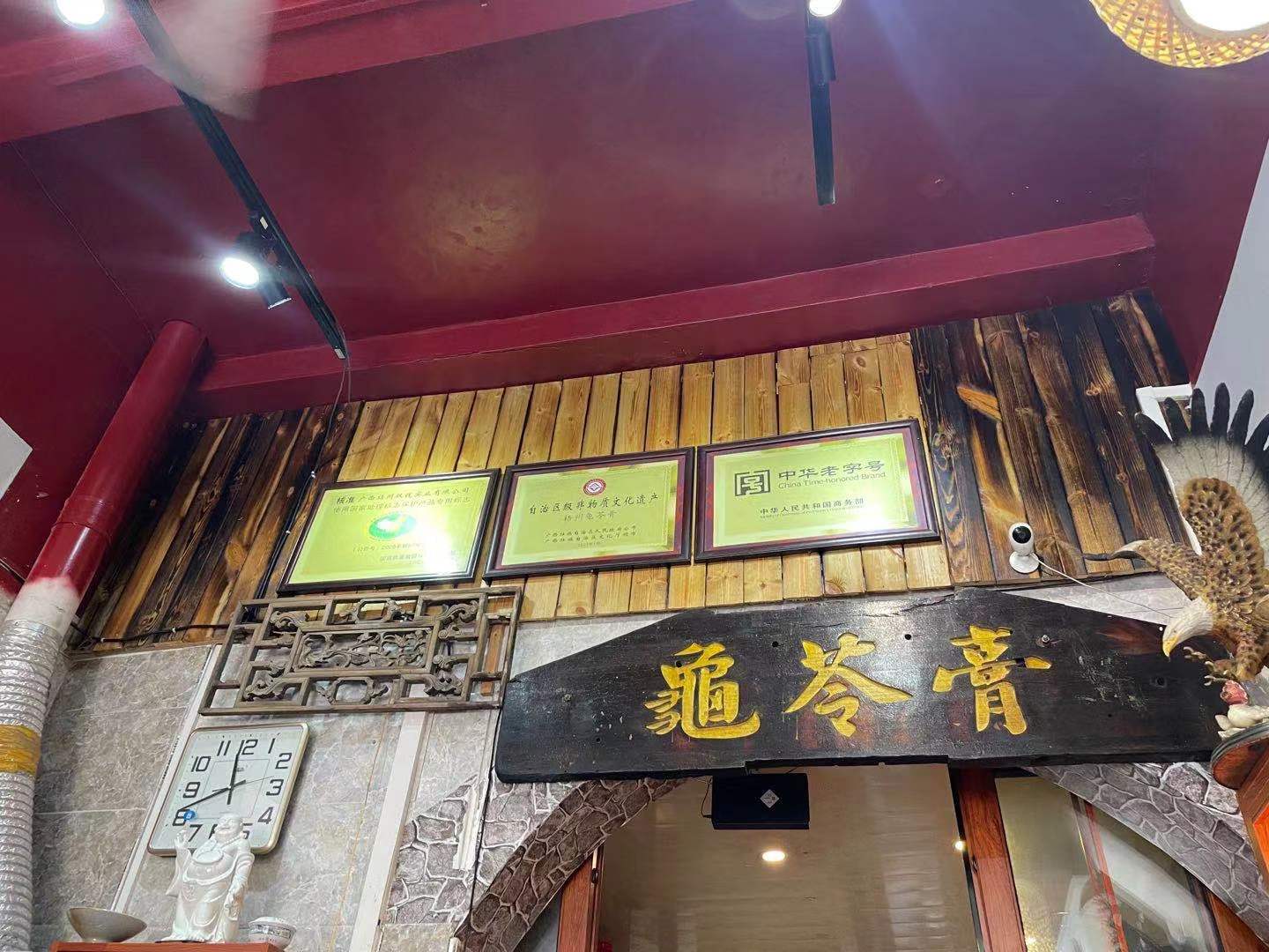 巴西龟怎么做龟苓膏,巴西龟壳可以做龟苓膏吗